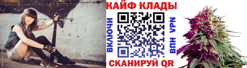 Купить закладку Озёрск Alpha PVP Гашиш АМФЕТАМИН COCAIN Каннабис