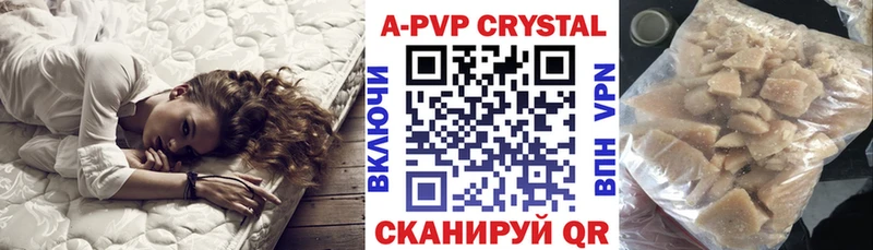 APVP крисы CK  блэк спрут зеркало  Озёрск  закладка 