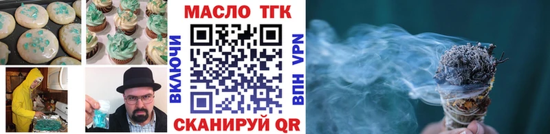 где продают наркотики  Озёрск  Cannafood марихуана 