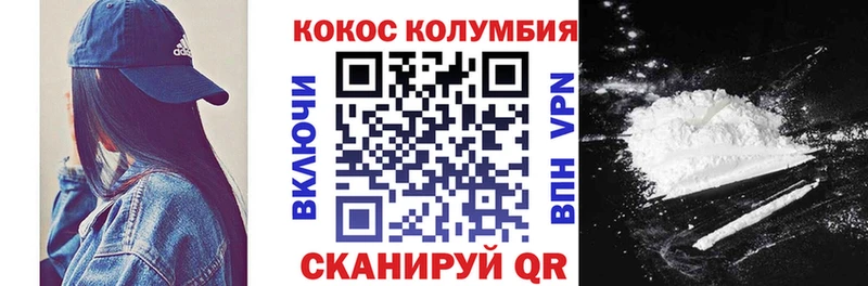 даркнет наркотические препараты Озёрск COCAIN 98% хочу наркоту