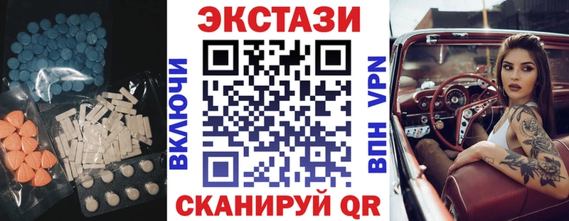 где можно купить наркотик  Озёрск  ЭКСТАЗИ 99% 