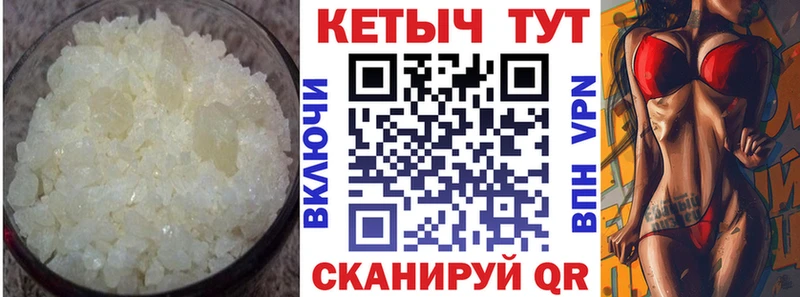 КЕТАМИН VHQ Озёрск