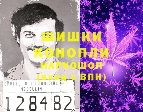 синтетический гашиш Бронницы