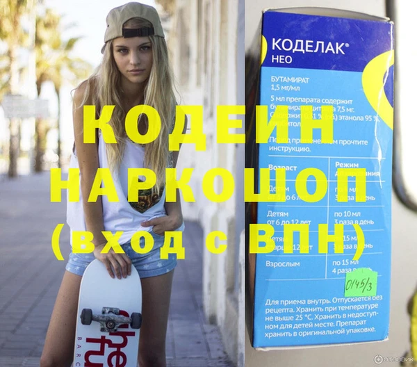 бутик Богородицк