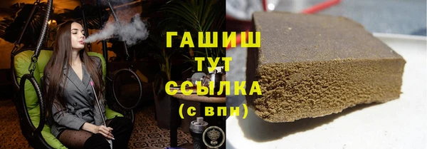синтетический гашиш Бронницы