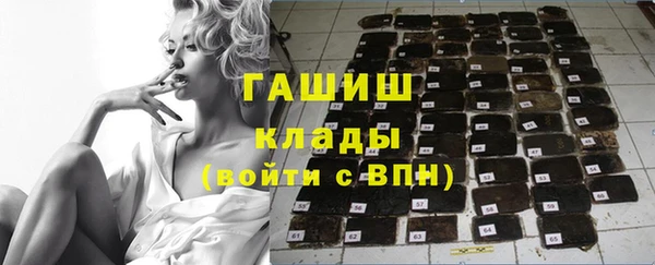 синтетический гашиш Бронницы