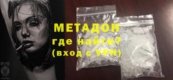 мяу мяу кристалл Струнино