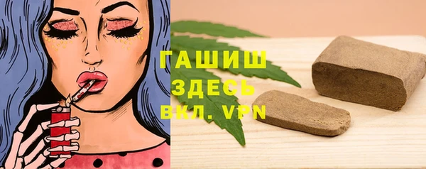 мефедрон Верхний Тагил