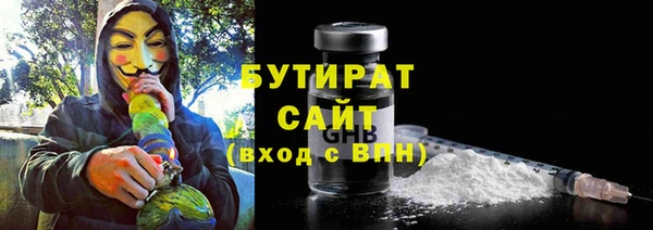 синтетический гашиш Бронницы