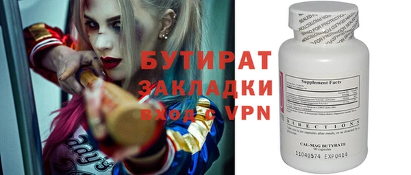 прущая мука Бородино