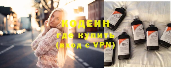 синтетический гашиш Бронницы