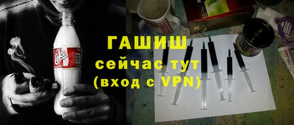 синтетический гашиш Бронницы