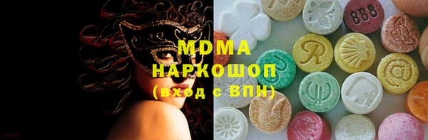 мет Ступино