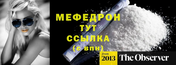 прущая мука Бородино