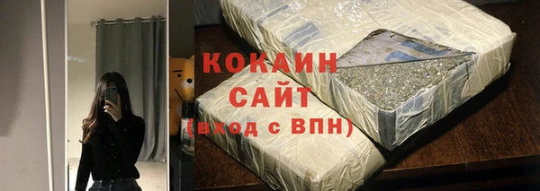 герыч Бугульма