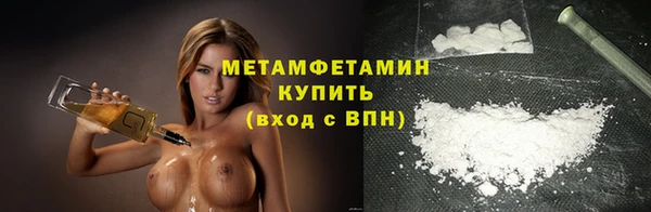 синтетический гашиш Бронницы