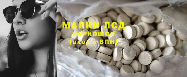 герыч Бугульма