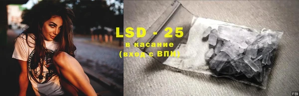 герыч Бугульма