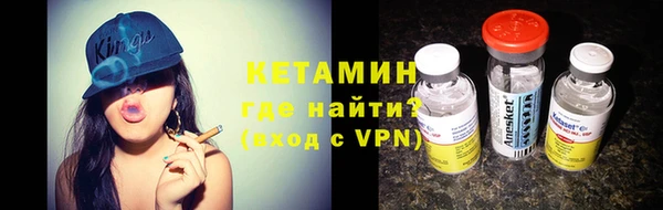 синтетический гашиш Бронницы