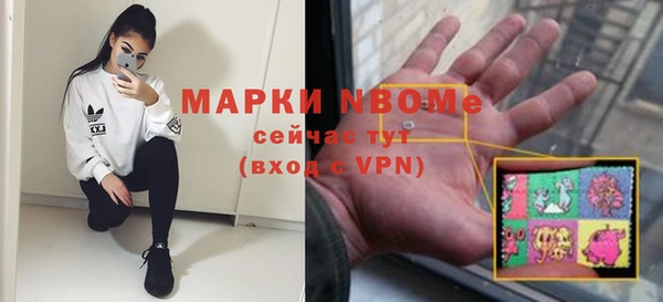 тгк Богородск