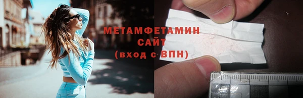 тгк Богородск