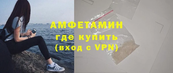 мефедрон Верхний Тагил