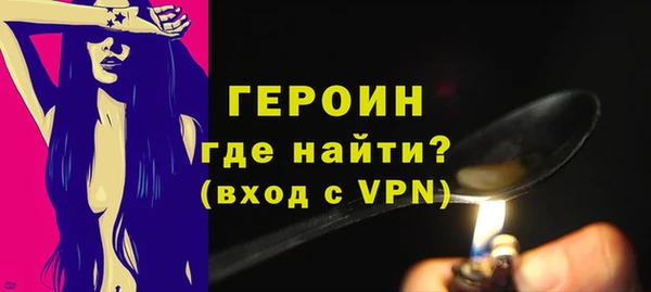 герыч Бугульма