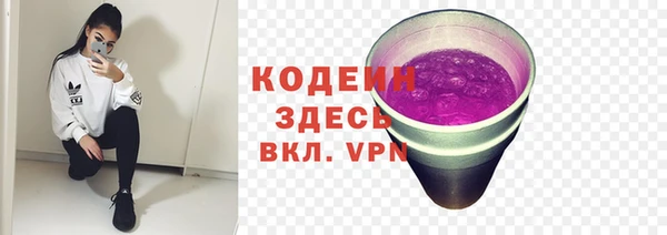 синтетический гашиш Бронницы