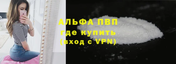 герыч Бугульма