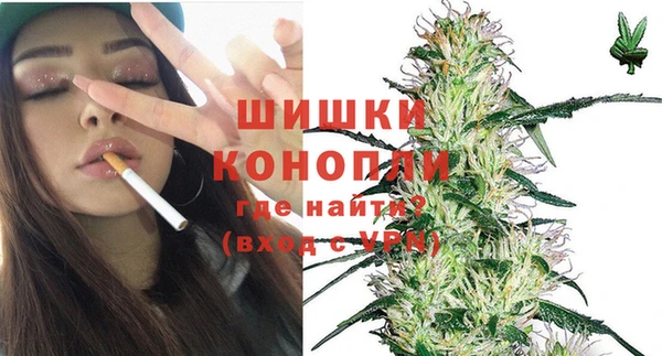 герыч Бугульма
