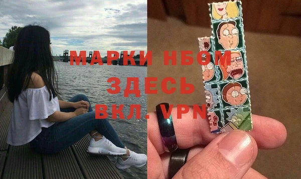 мет Ступино