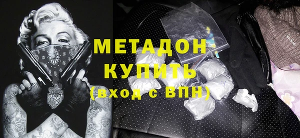 мяу мяу кристалл Струнино