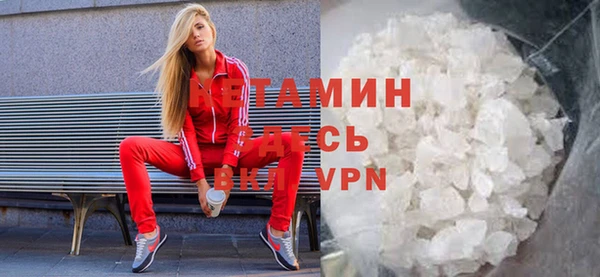 мет Ступино