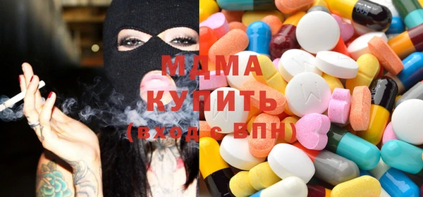 герыч Бугульма
