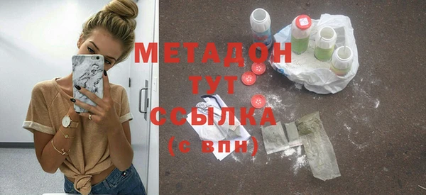 прущие крисы Строитель
