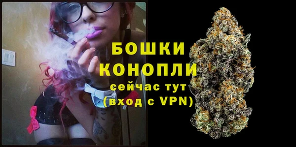 герыч Бугульма