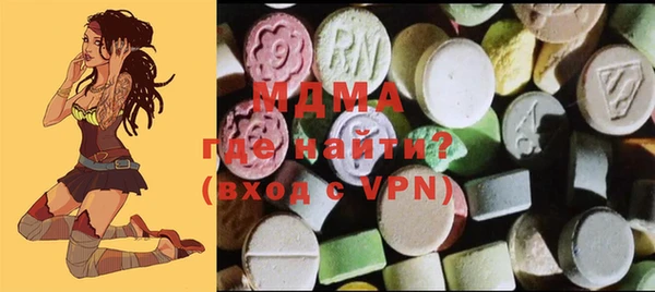 бутик Богородицк