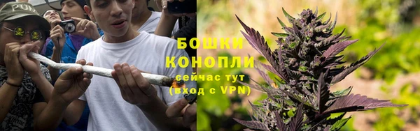 синтетический гашиш Бронницы