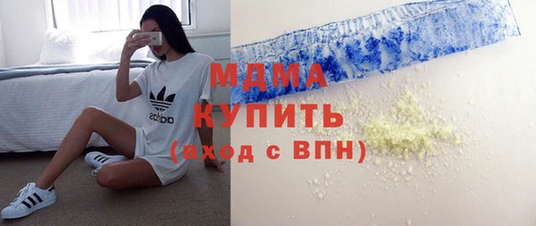 тгк Богородск