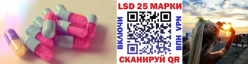 Лсд 25 экстази ecstasy  Озёрск 