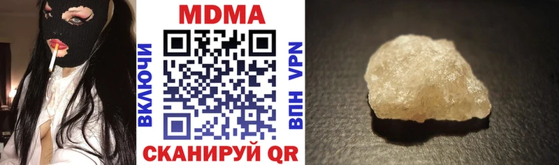 MDMA молли  Озёрск 