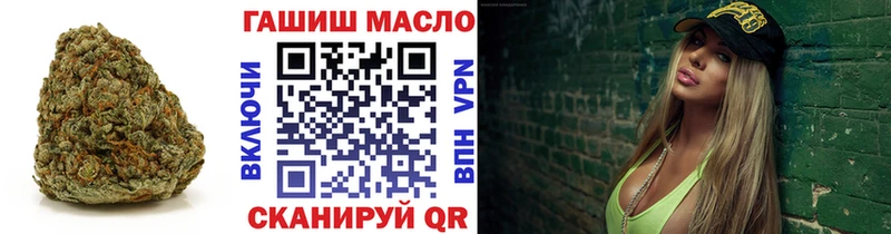 Дистиллят ТГК концентрат  закладка  Озёрск 