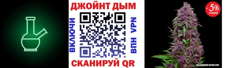 Бошки Шишки тримм Озёрск